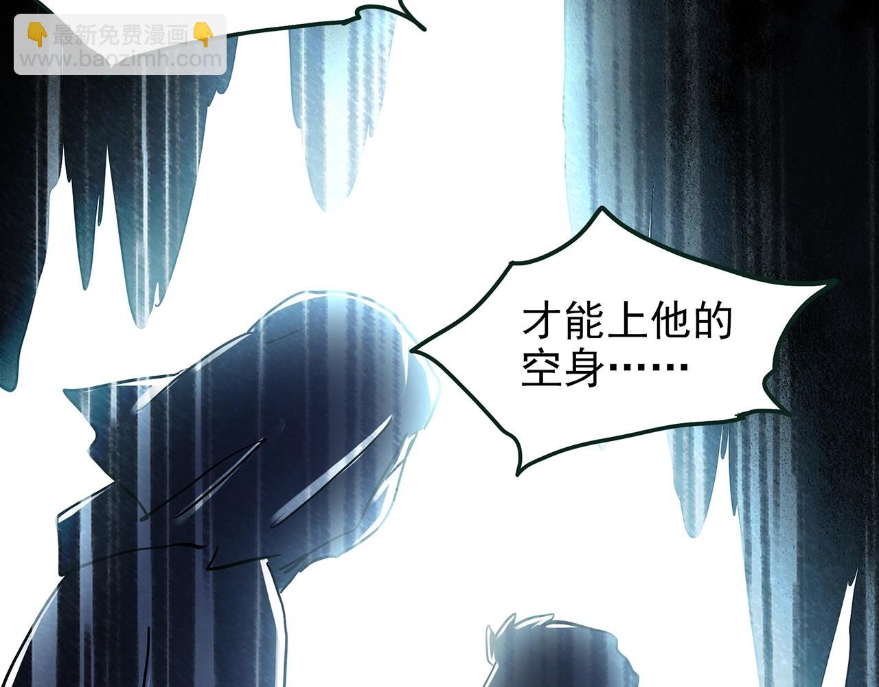 🍸怪奇实录 第468话 上身一分钟【六】 第18页