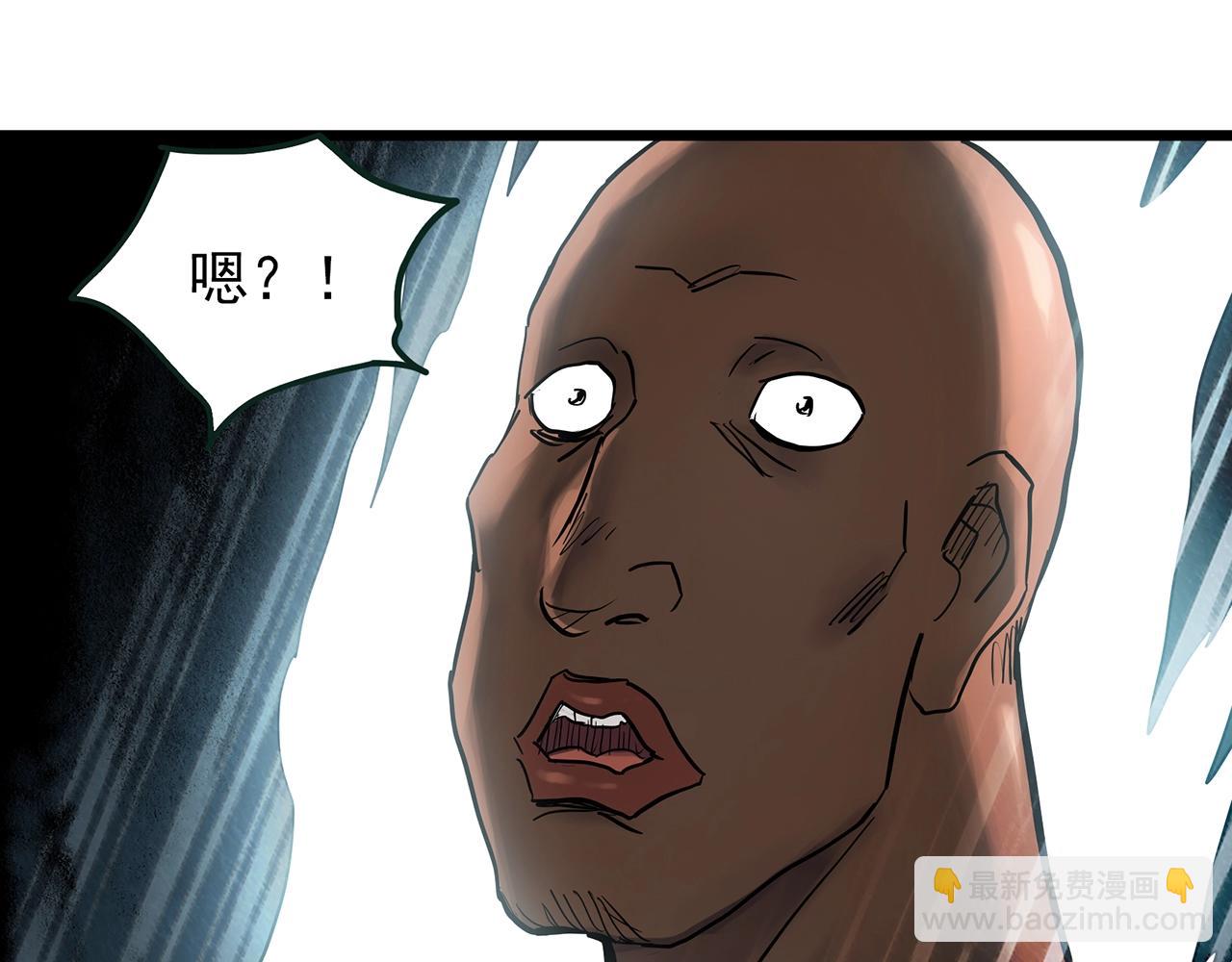 🍸怪奇实录 第468话 上身一分钟【六】 第20页