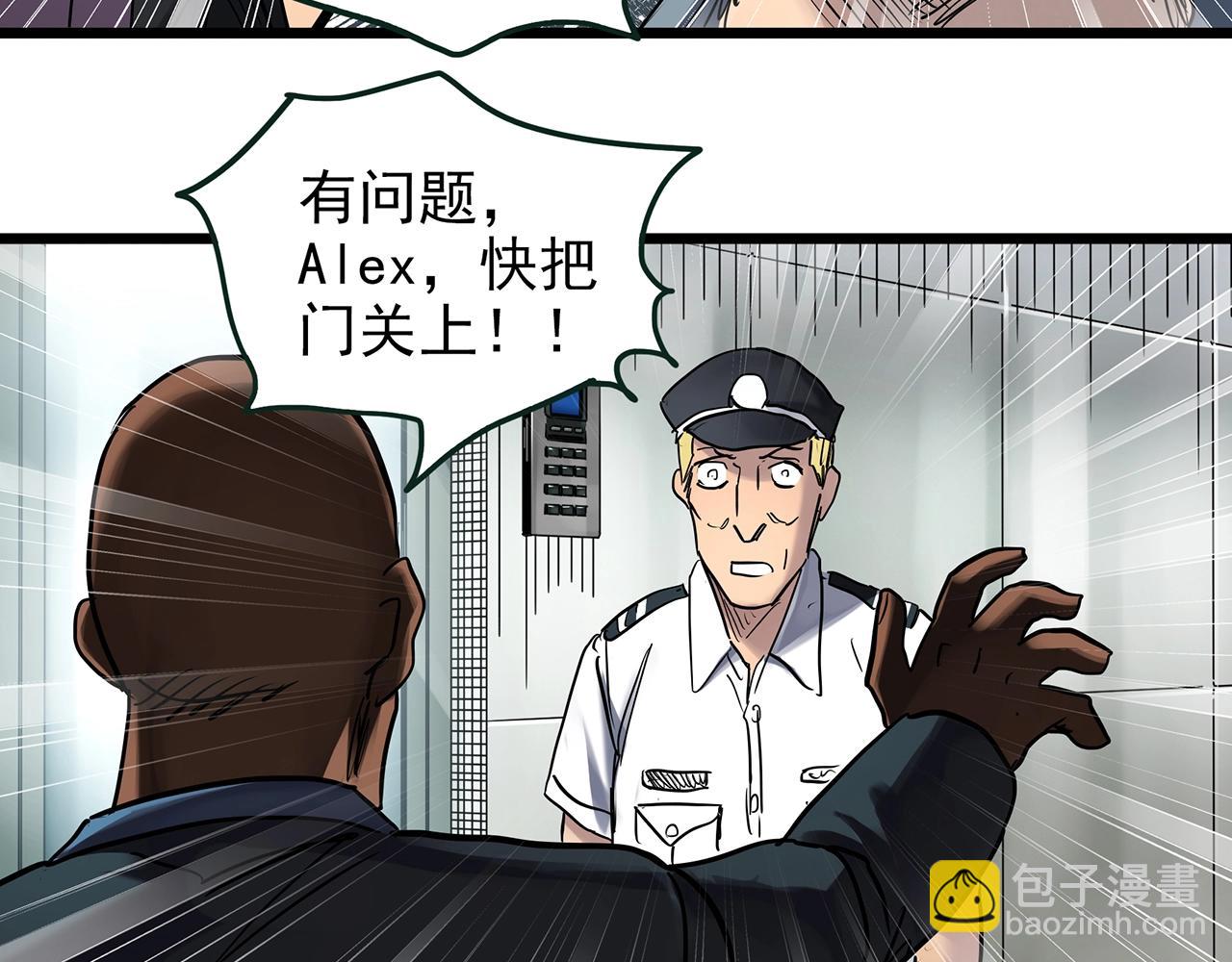 🍸怪奇实录 第468话 上身一分钟【六】 第24页