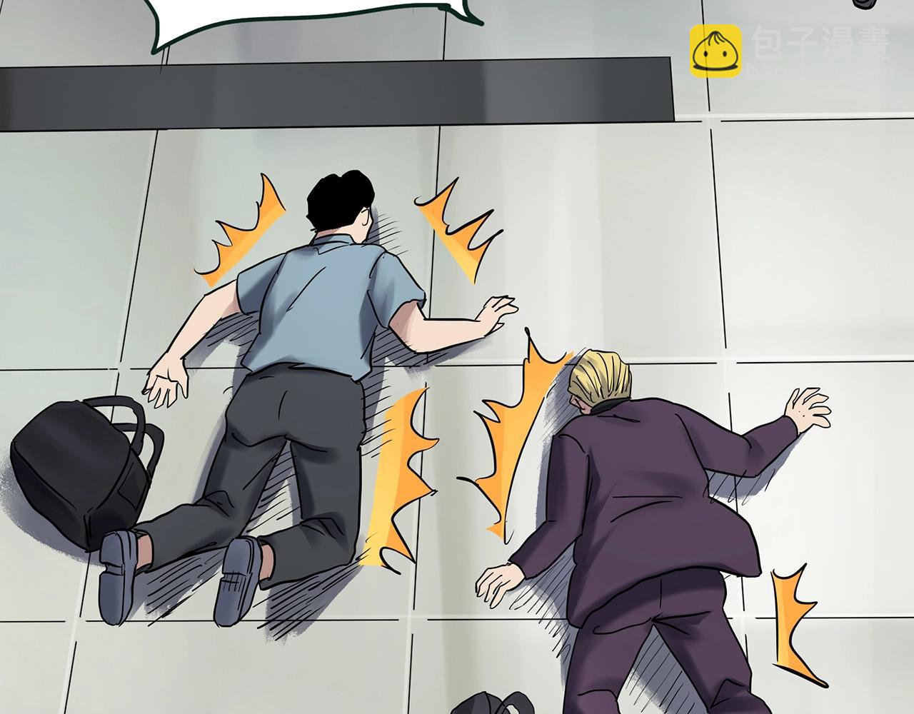 🍸怪奇实录 第468话 上身一分钟【六】 第28页