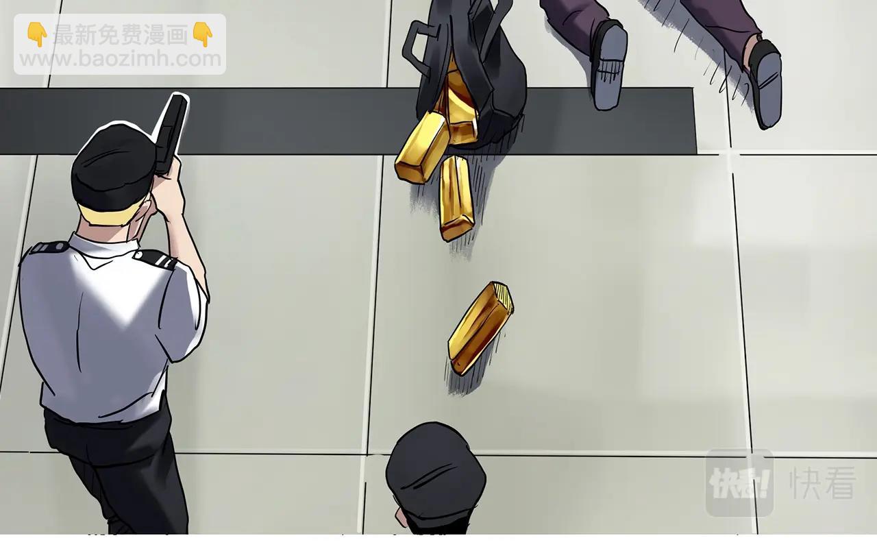 🍸怪奇实录 第468话 上身一分钟【六】 第29页