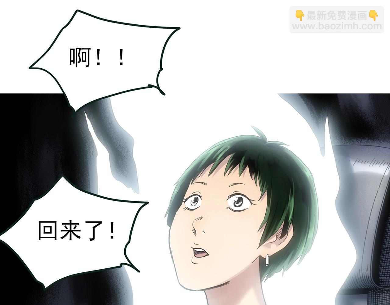 🍸怪奇实录 第468话 上身一分钟【六】 第30页