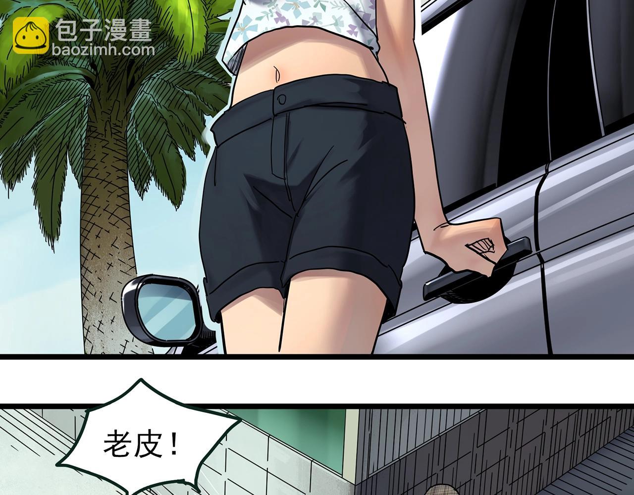 🍸怪奇实录 第468话 上身一分钟【六】 第32页