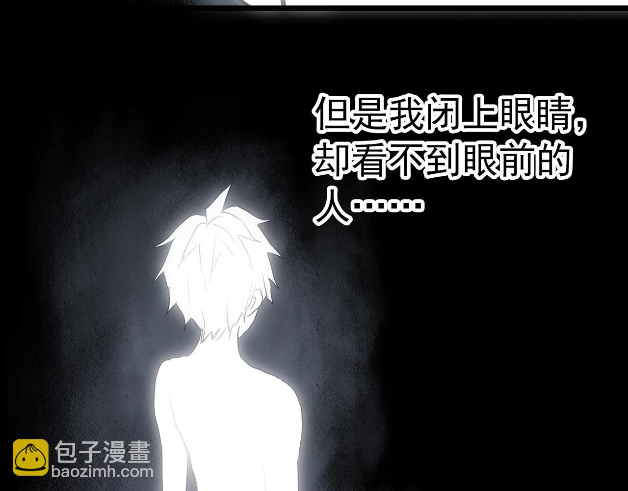 🍸怪奇实录 第468话 上身一分钟【六】 第4页