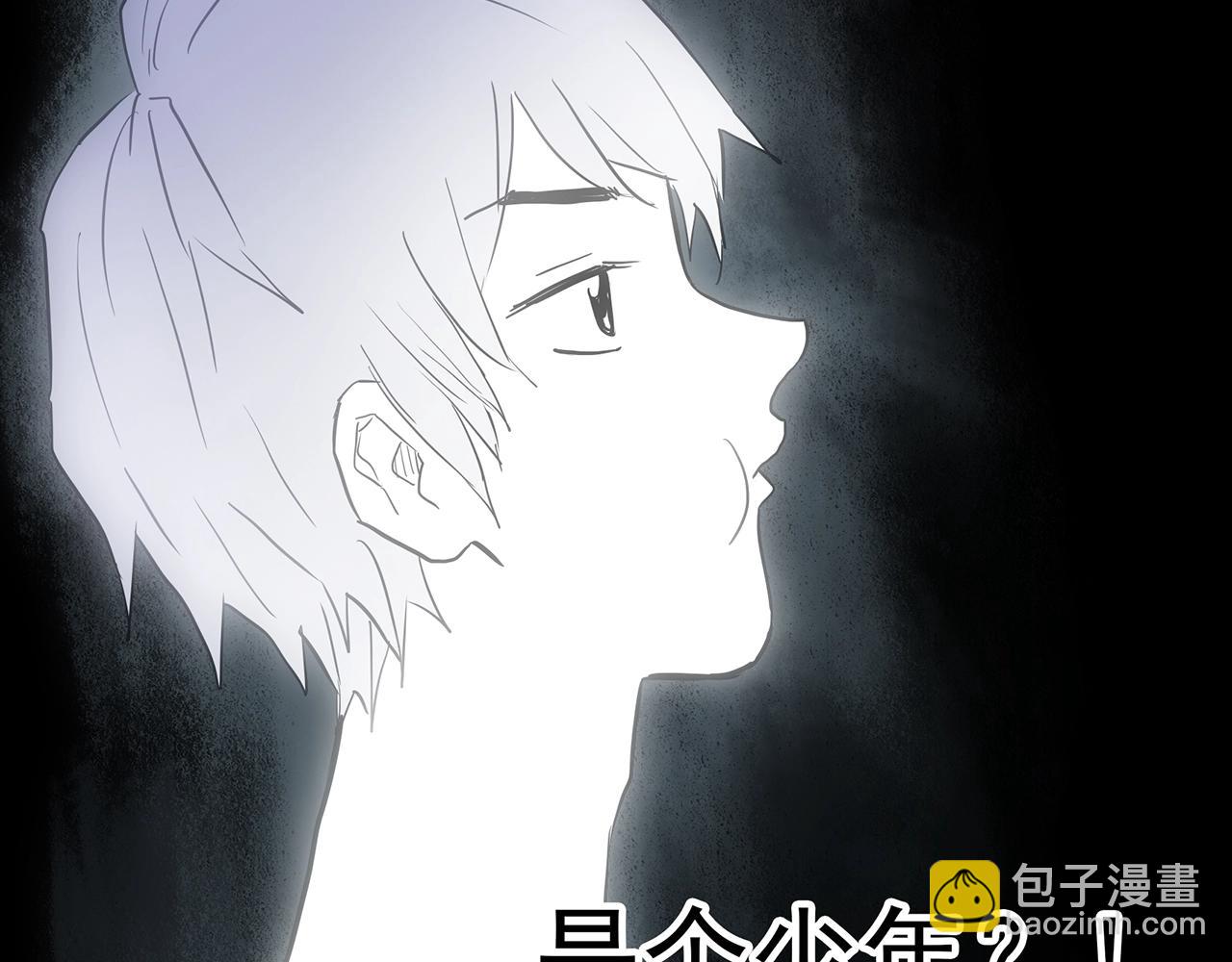 🍸怪奇实录 第468话 上身一分钟【六】 第43页