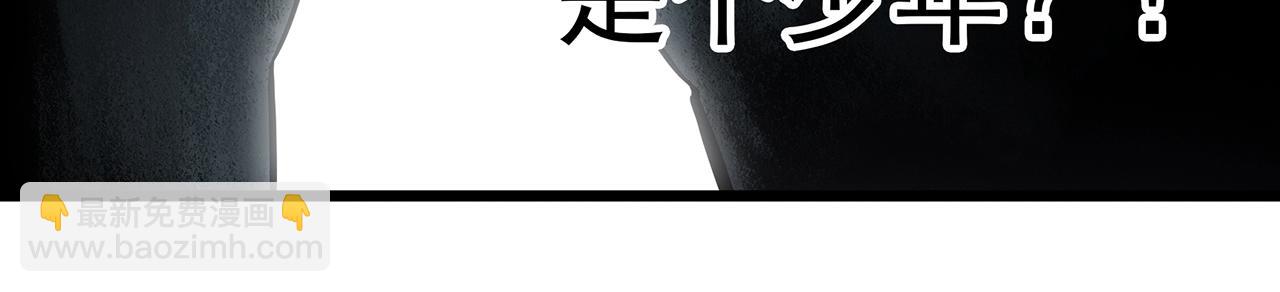 🍸怪奇实录 第468话 上身一分钟【六】 第44页