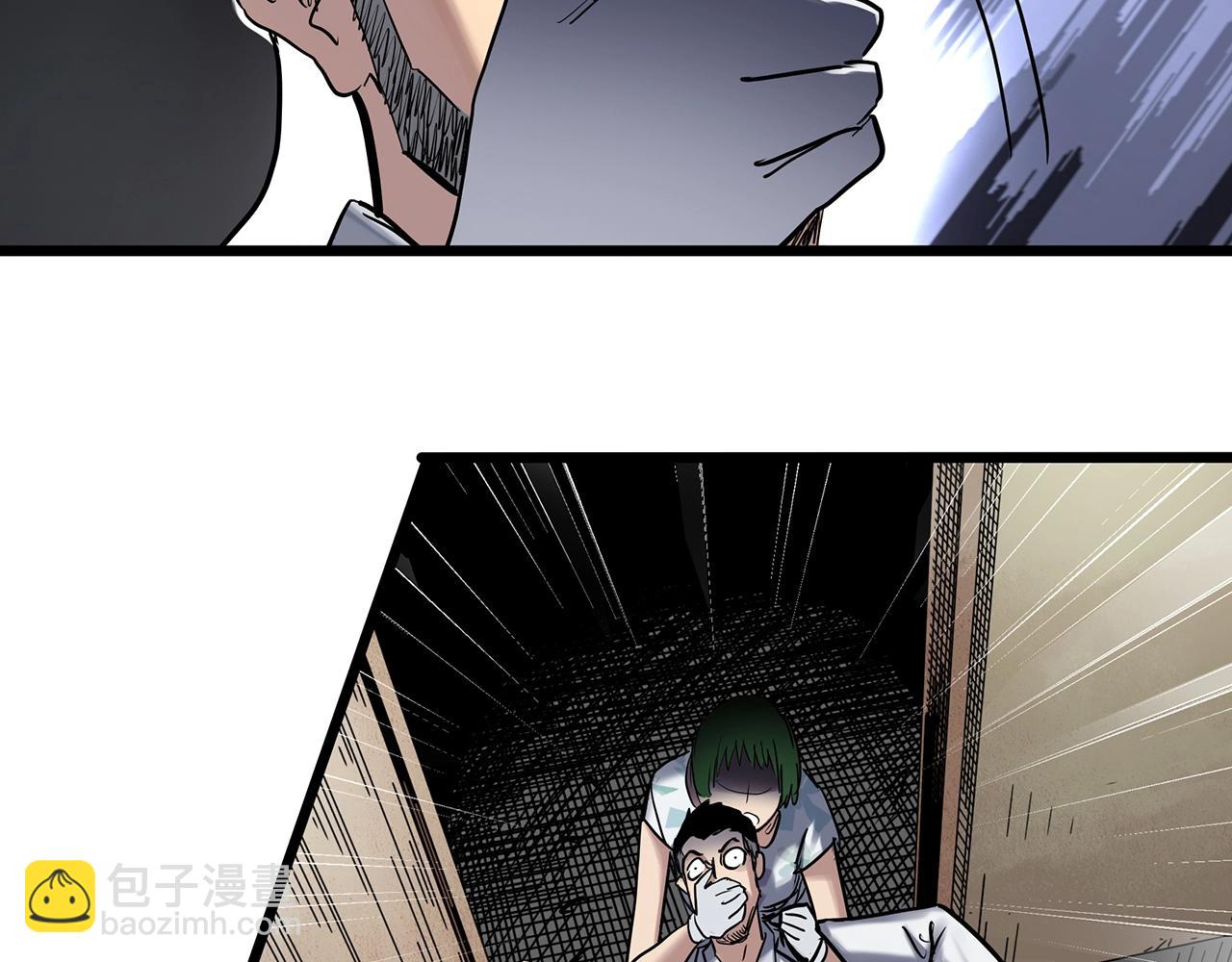 🍸怪奇实录 第468话 上身一分钟【六】 第47页