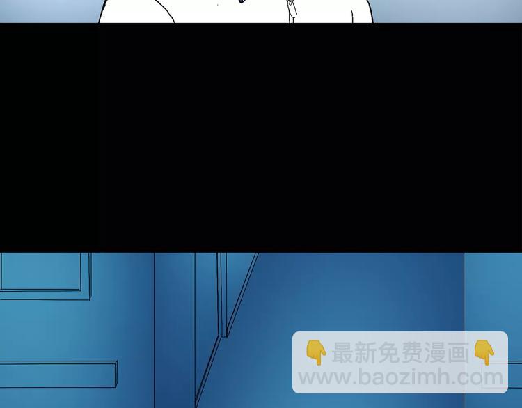 🍸怪奇实录 第46话 军训那时我们未认识4 第24页