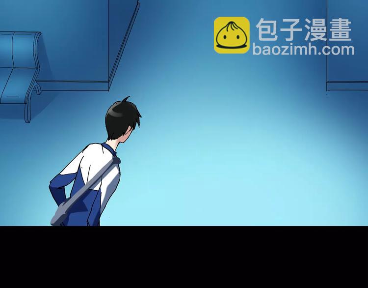 🍸怪奇实录 第46话 军训那时我们未认识4 第25页