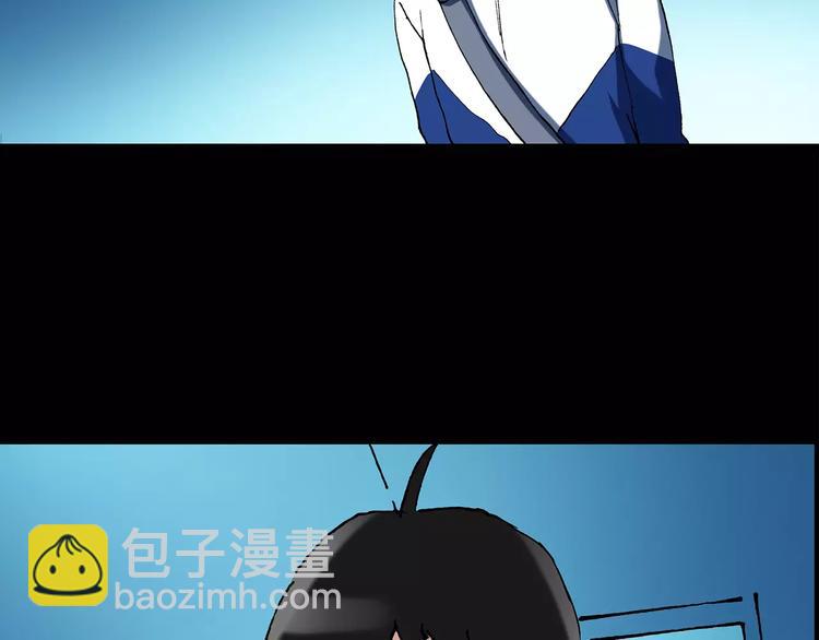 🍸怪奇实录 第46话 军训那时我们未认识4 第27页
