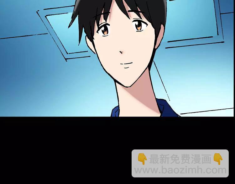 🍸怪奇实录 第46话 军训那时我们未认识4 第28页