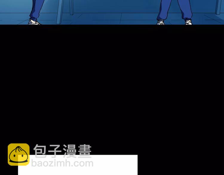 🍸怪奇实录 第46话 军训那时我们未认识4 第32页