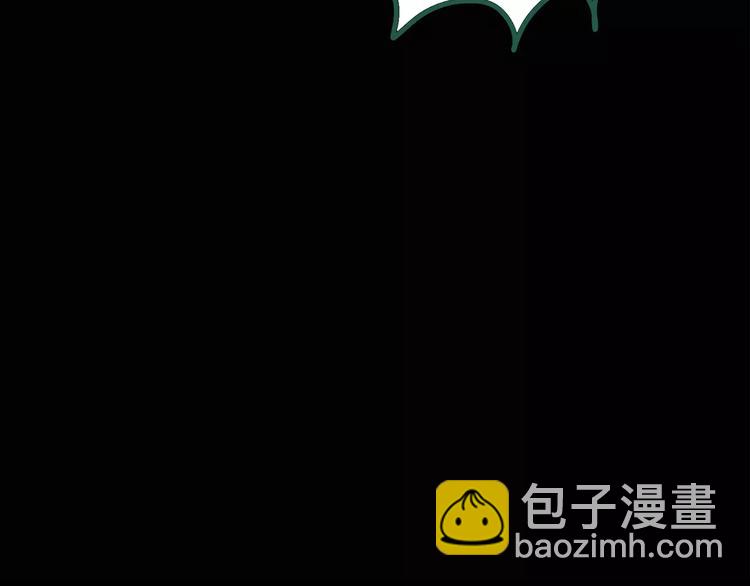 🍸怪奇实录 第46话 军训那时我们未认识4 第7页