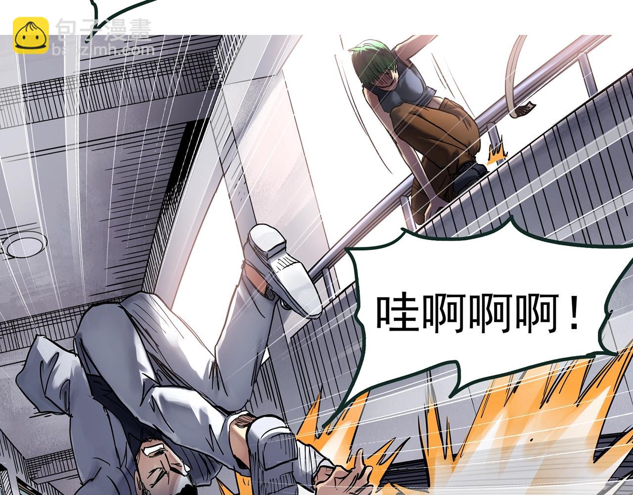 🍸怪奇实录 第469话 上身一分钟【八】 第10页