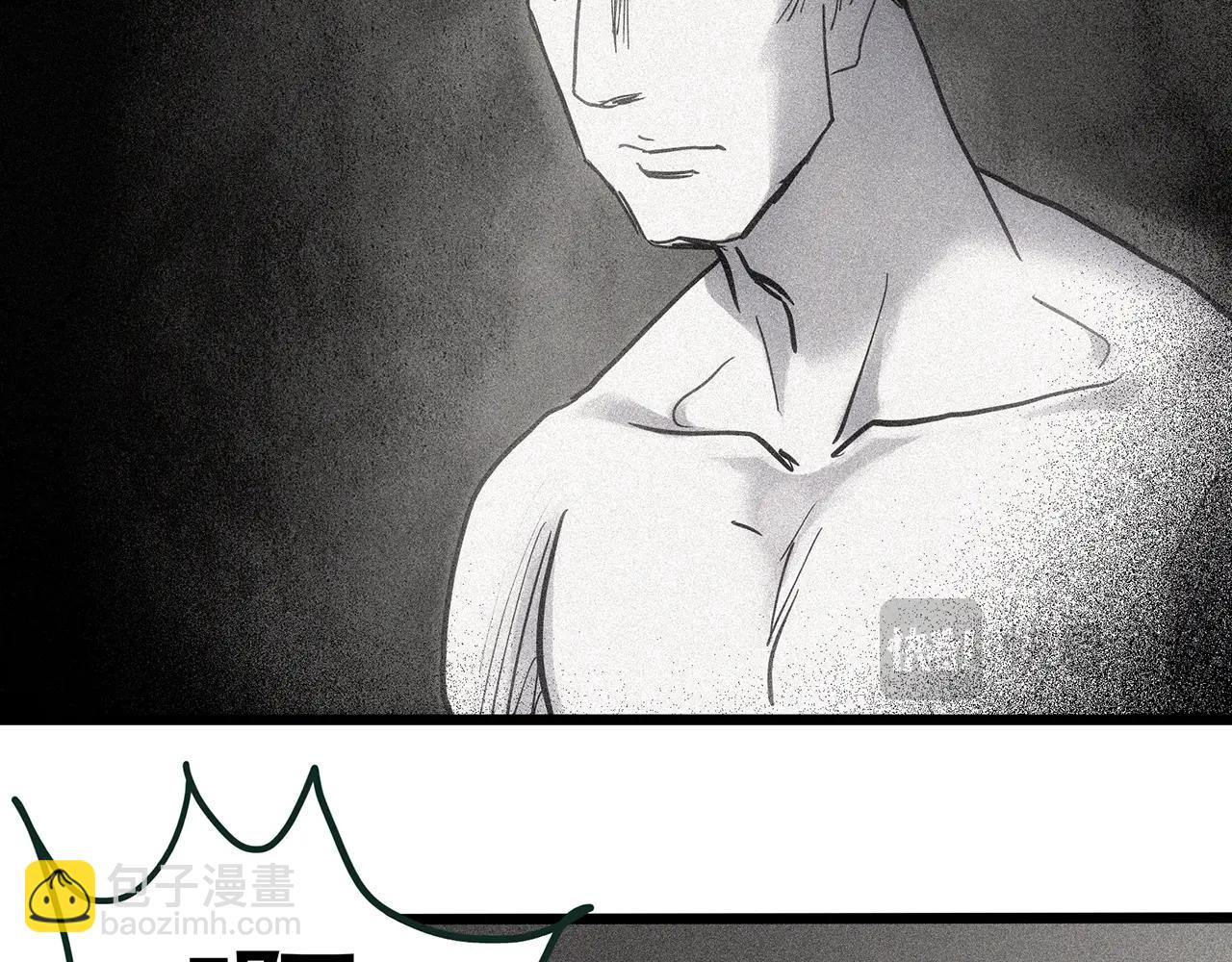 🍸怪奇实录 第469话 上身一分钟【八】 第23页