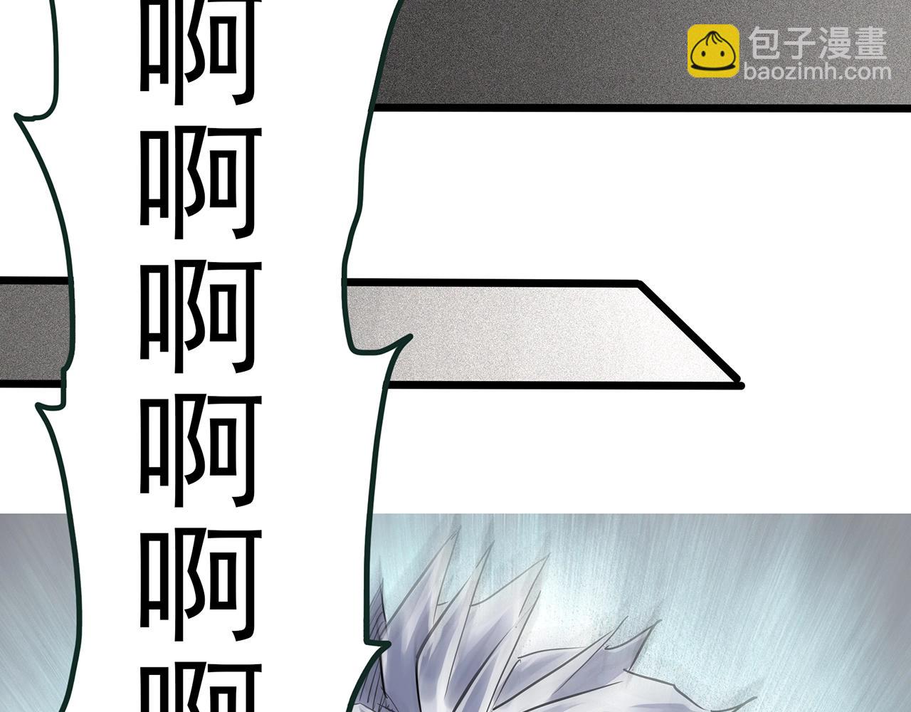 🍸怪奇实录 第469话 上身一分钟【八】 第24页