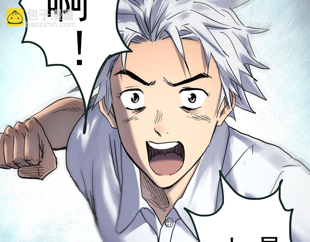 🍸怪奇实录 第469话 上身一分钟【八】 第25页