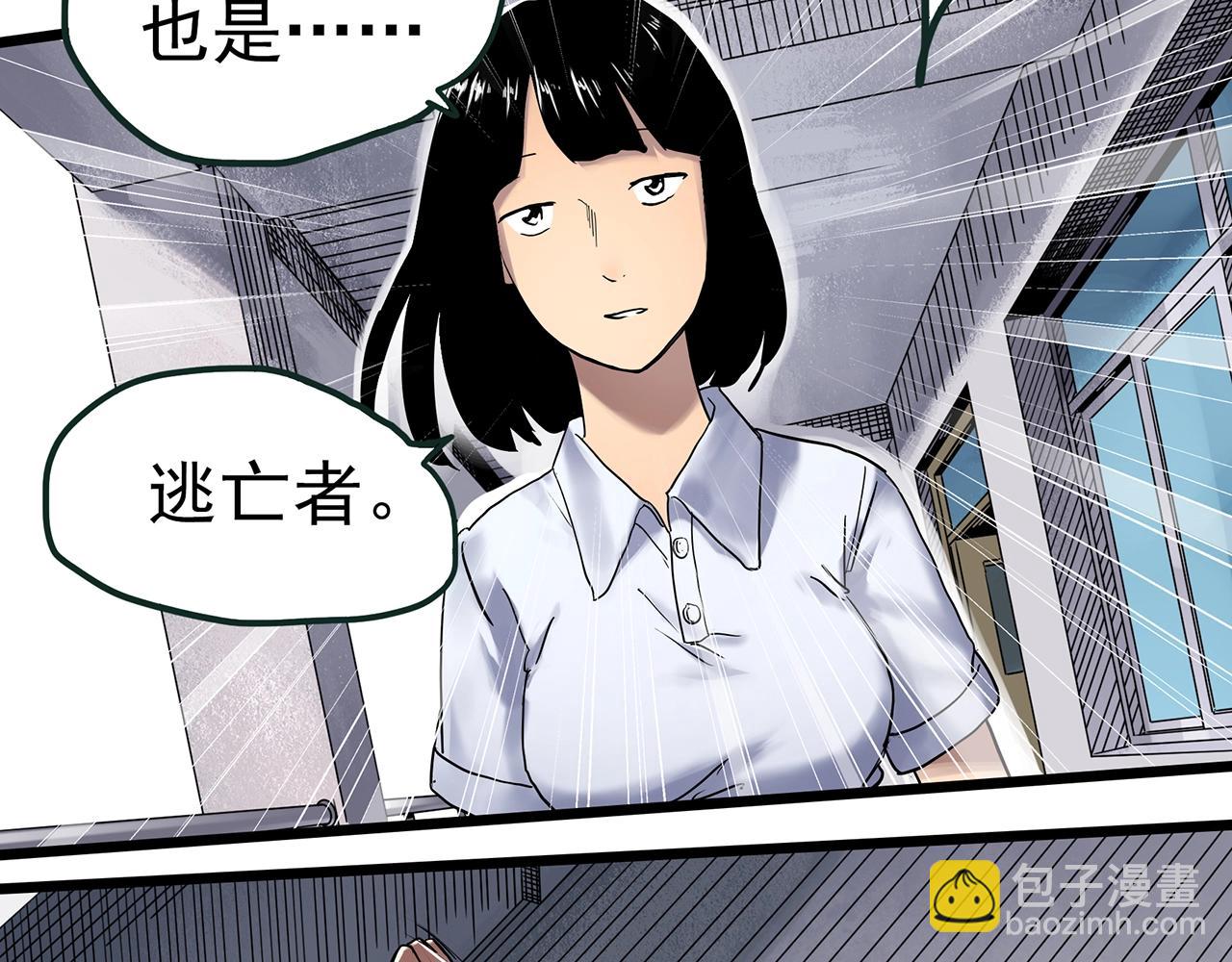 🍸怪奇实录 第469话 上身一分钟【八】 第27页