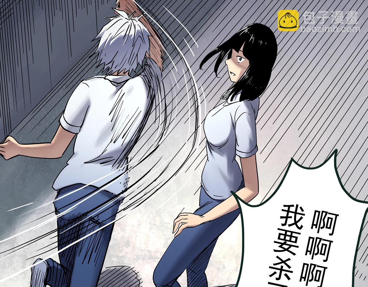 🍸怪奇实录 第469话 上身一分钟【八】 第28页