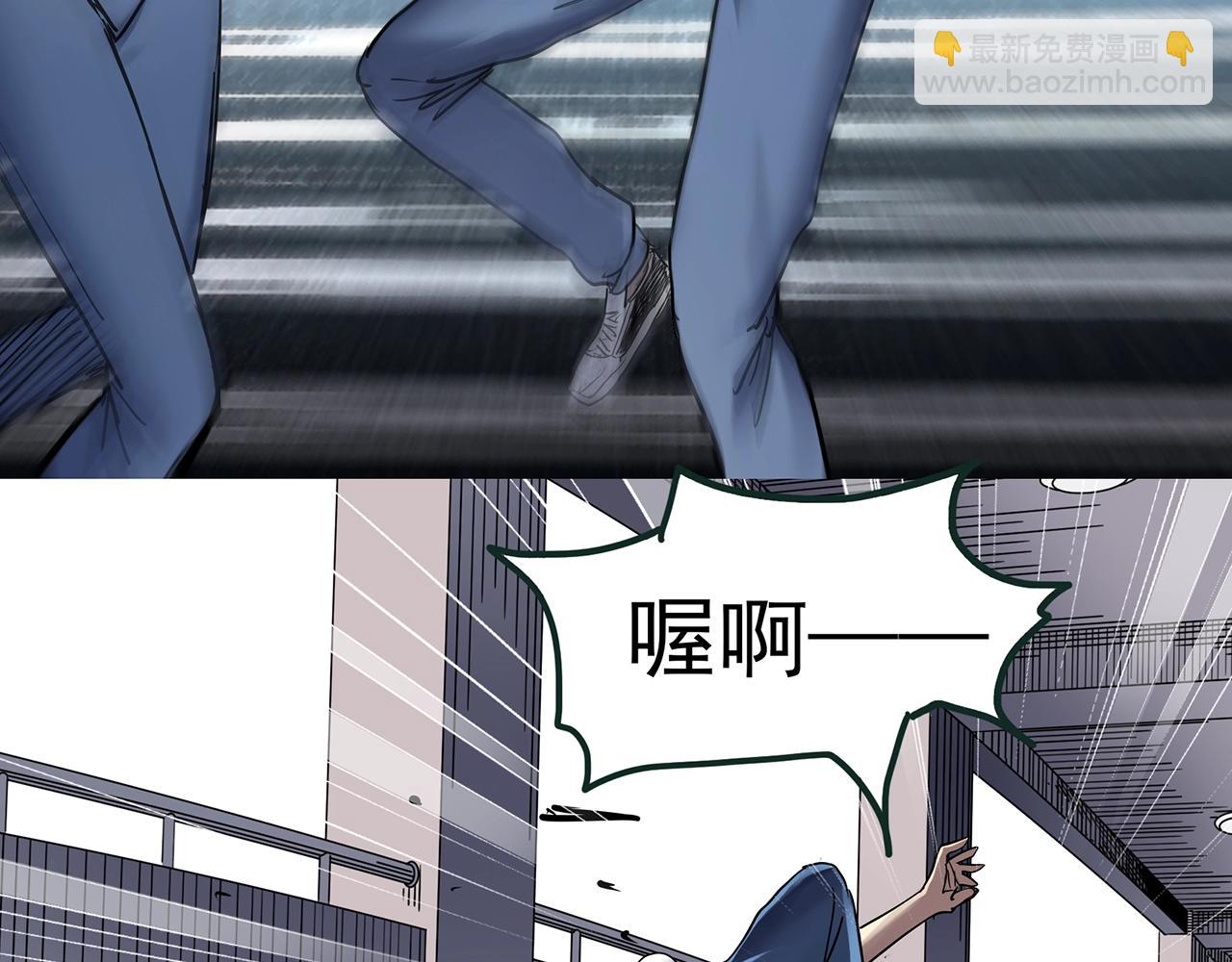 🍸怪奇实录 第469话 上身一分钟【八】 第31页