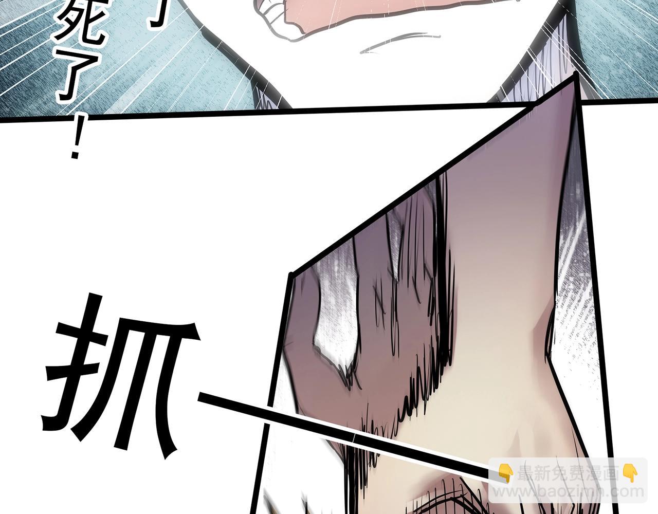 🍸怪奇实录 第469话 上身一分钟【八】 第4页