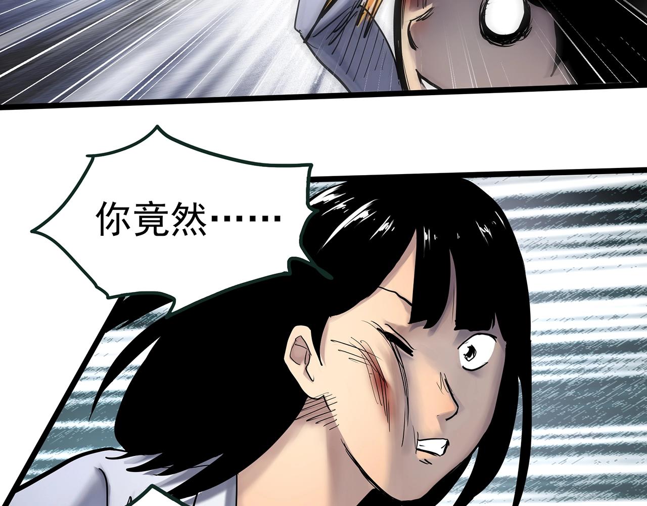 🍸怪奇实录 第469话 上身一分钟【八】 第40页