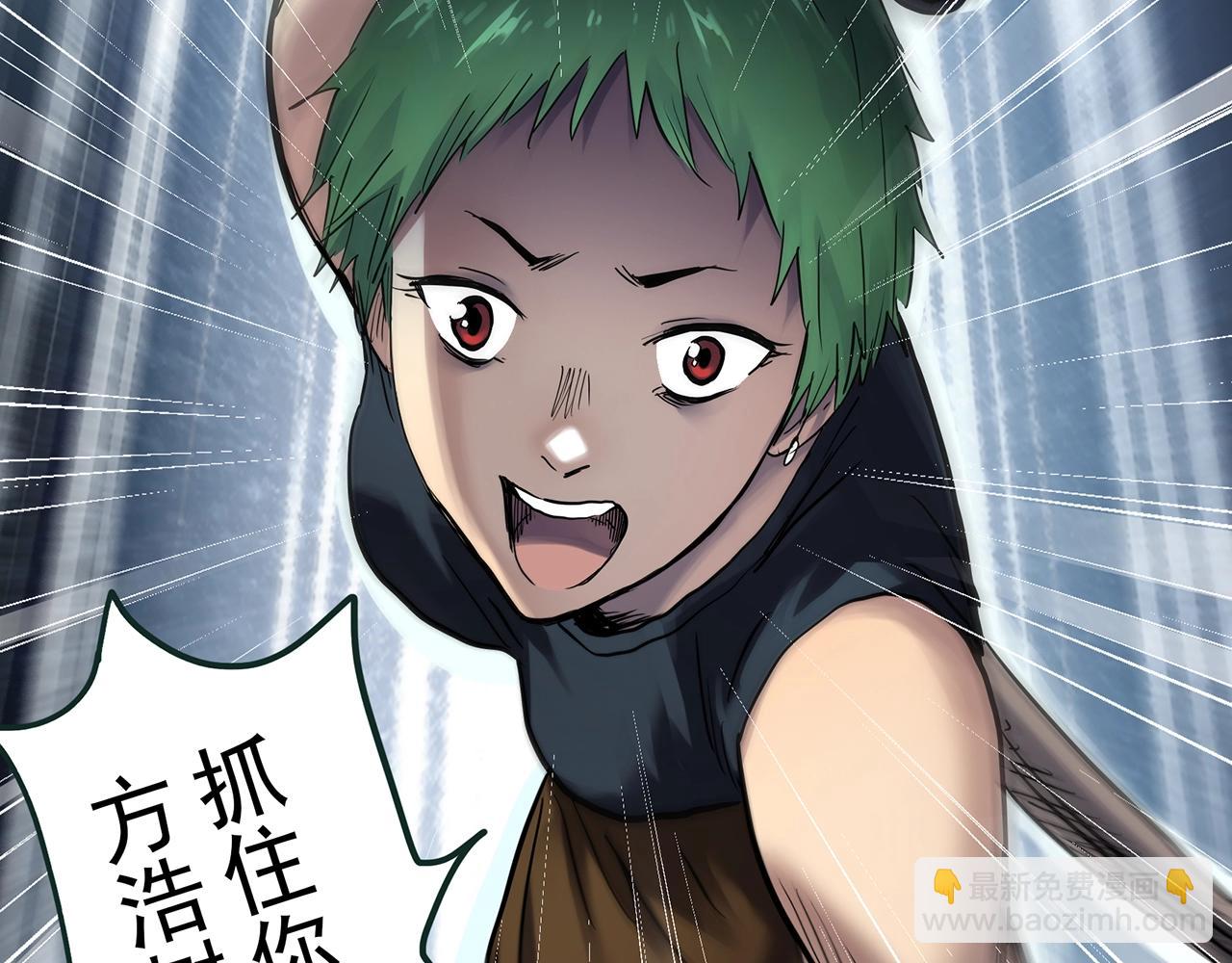 🍸怪奇实录 第469话 上身一分钟【八】 第6页