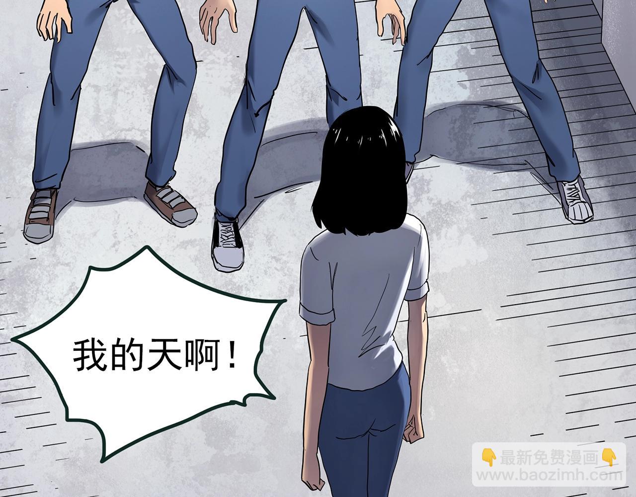 🍸怪奇实录 第470话 上身一分钟【八】 第14页
