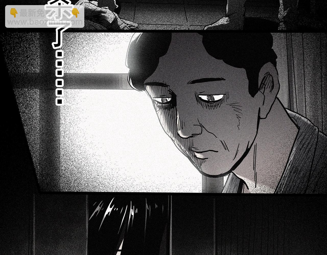 🍸怪奇实录 第470话 上身一分钟【八】 第21页
