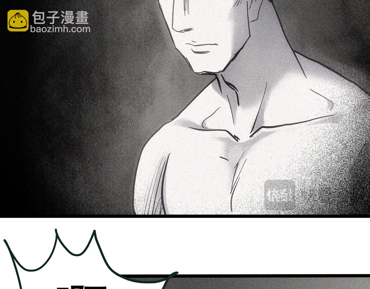 🍸怪奇实录 第470话 上身一分钟【八】 第23页