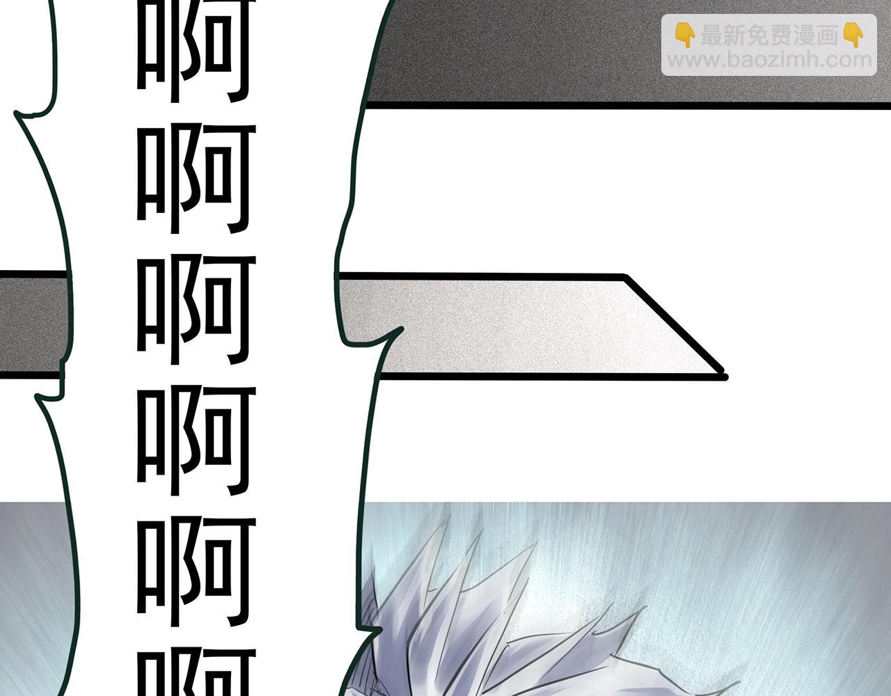 🍸怪奇实录 第470话 上身一分钟【八】 第24页