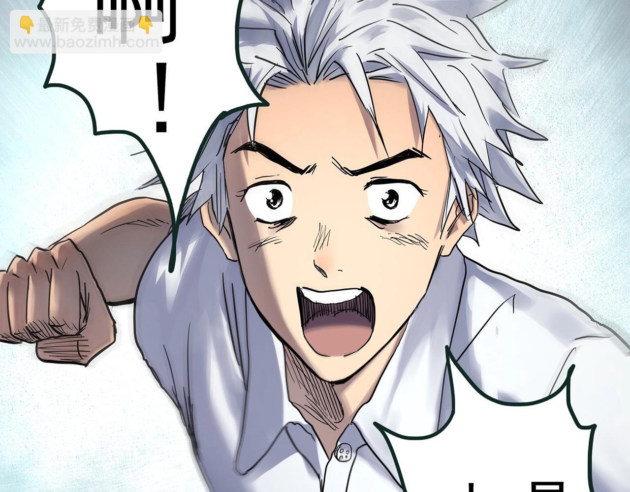 🍸怪奇实录 第470话 上身一分钟【八】 第25页