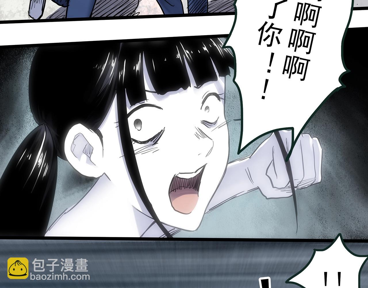 🍸怪奇实录 第470话 上身一分钟【八】 第29页