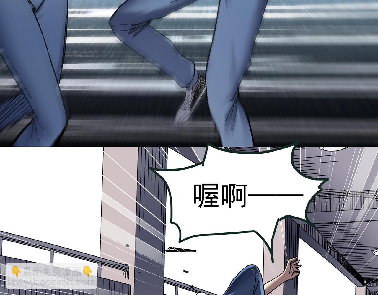 🍸怪奇实录 第470话 上身一分钟【八】 第31页