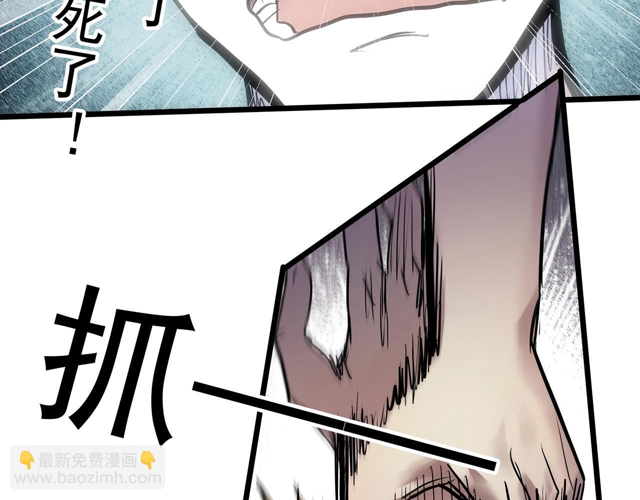 🍸怪奇实录 第470话 上身一分钟【八】 第4页