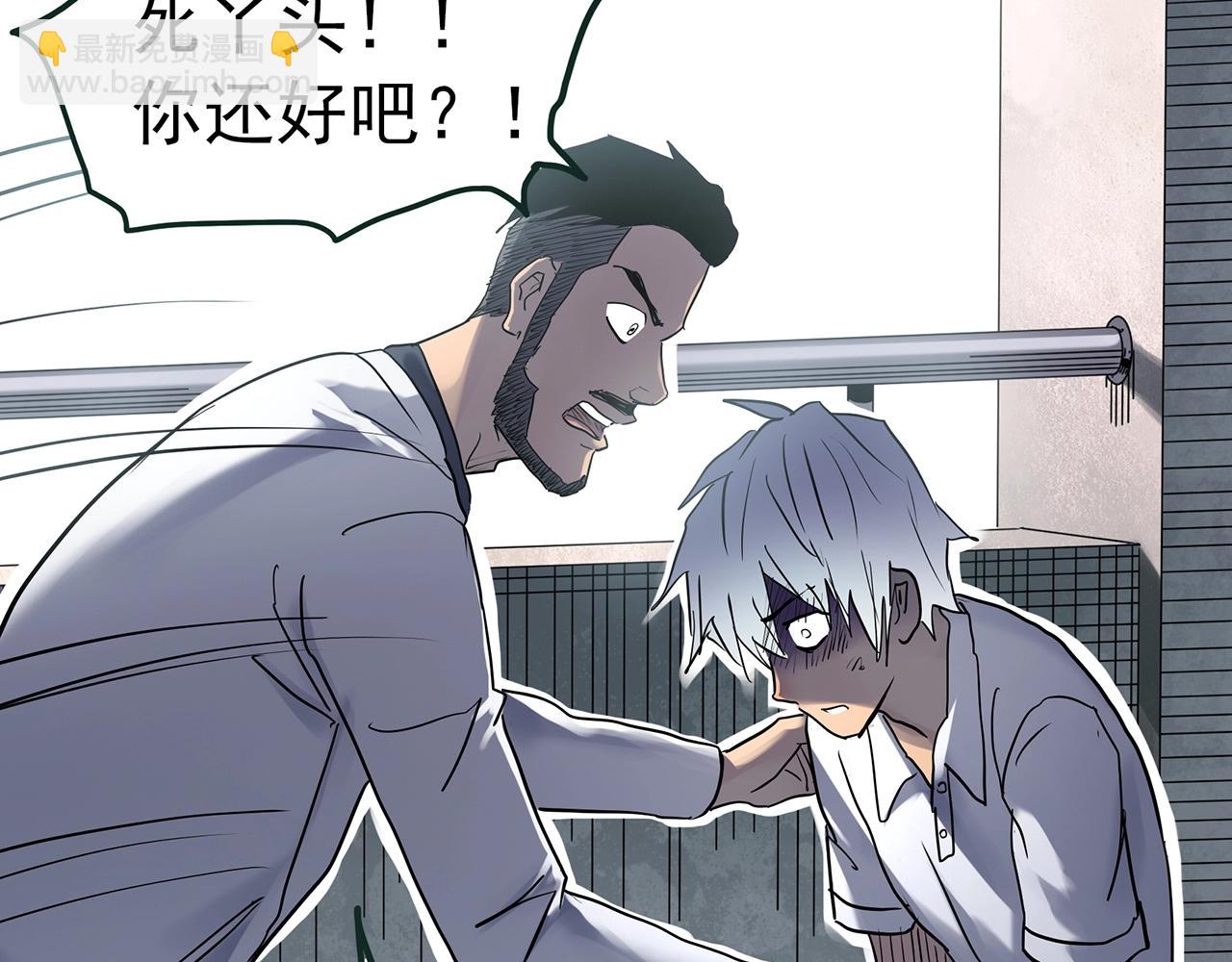 🍸怪奇实录 第470话 上身一分钟【八】 第42页