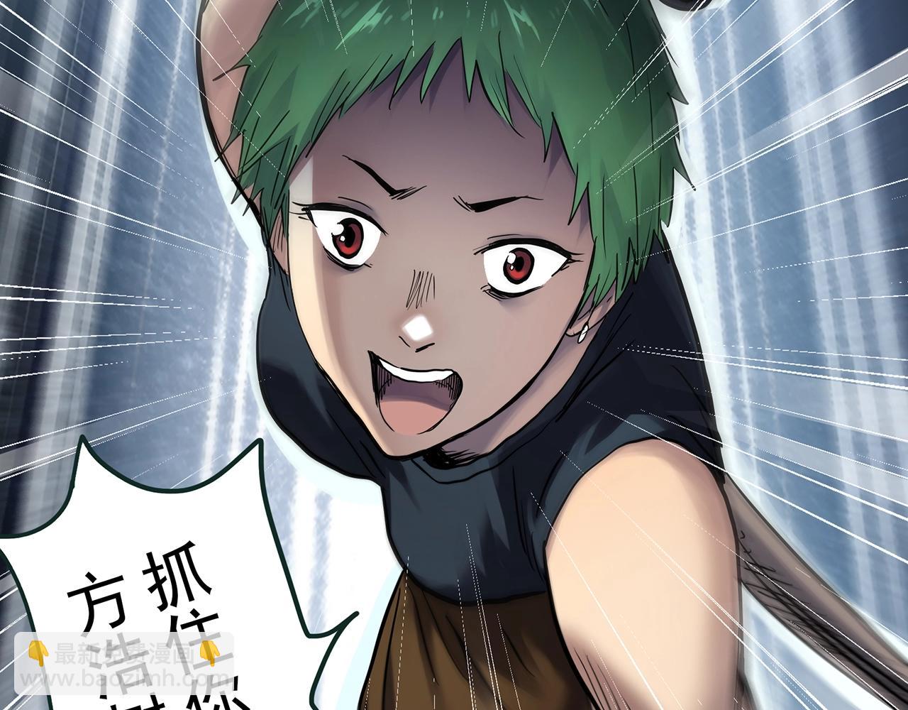 🍸怪奇实录 第470话 上身一分钟【八】 第6页