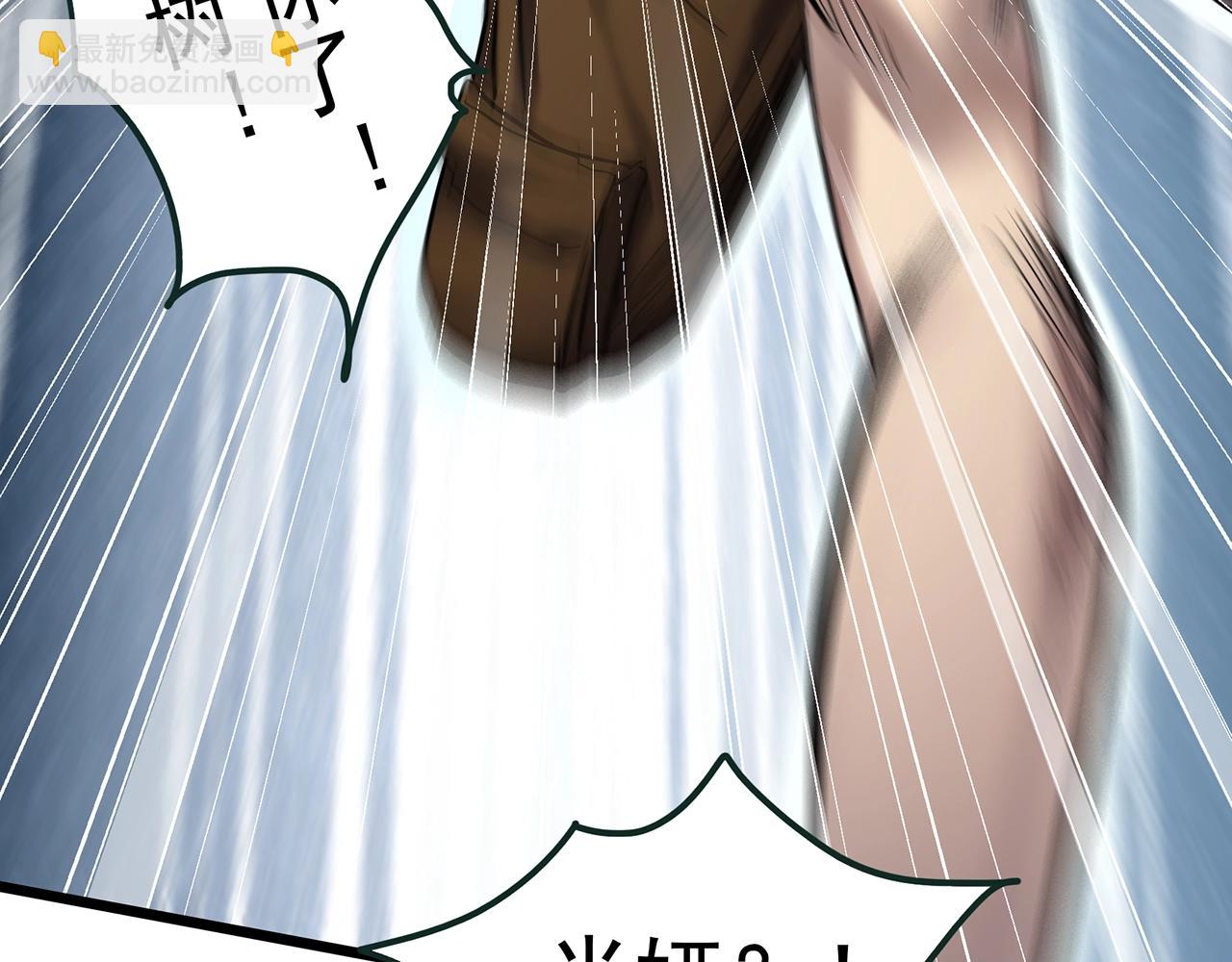 🍸怪奇实录 第470话 上身一分钟【八】 第7页