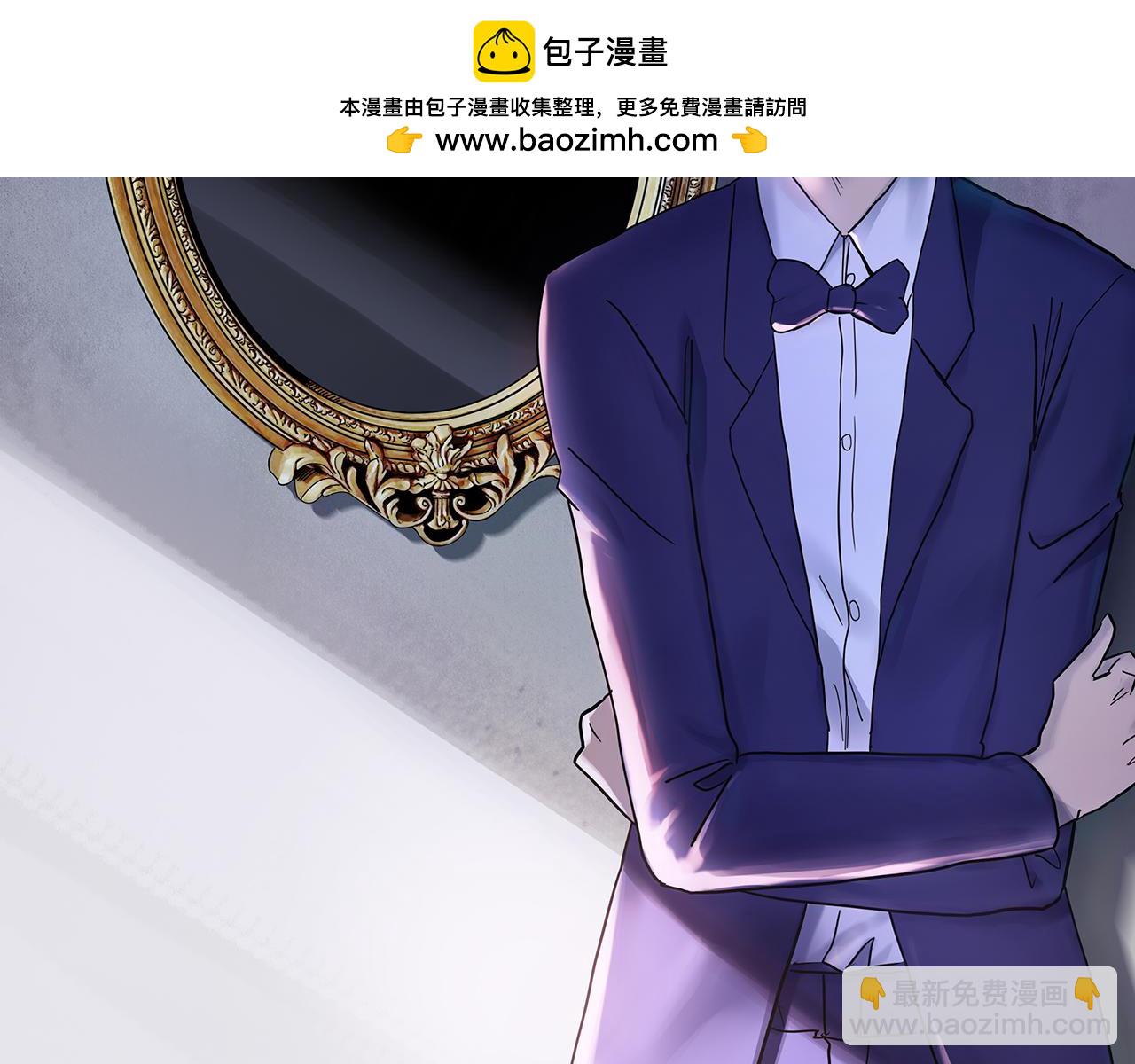 🍸怪奇实录 第472话 莫奇·奇幻夜【绝望之镜】 第2页