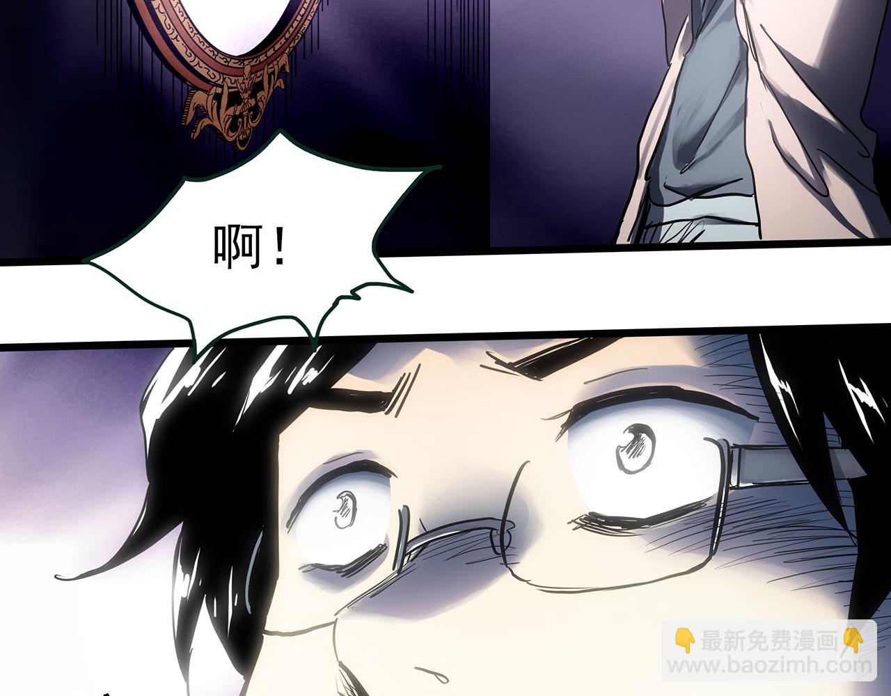 🍸怪奇实录 第472话 莫奇·奇幻夜【绝望之镜】 第24页
