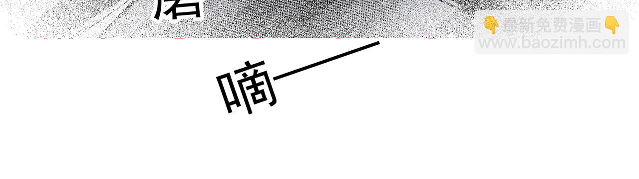 🍸怪奇实录 第472话 莫奇·奇幻夜【绝望之镜】 第30页
