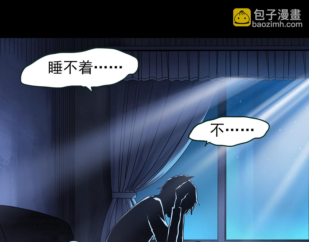 🍸怪奇实录 第472话 莫奇·奇幻夜【绝望之镜】 第37页