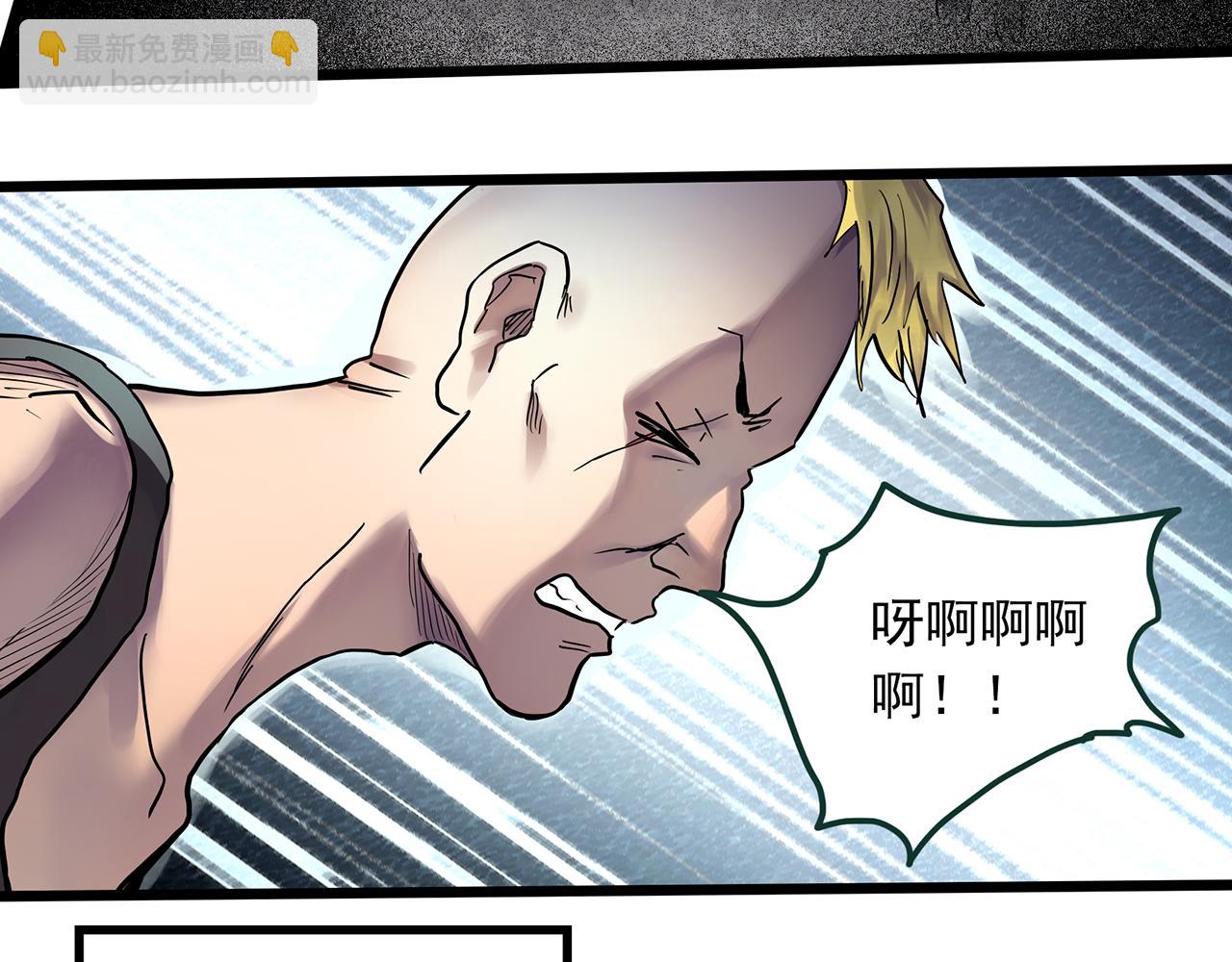 🍸怪奇实录 第474话 上身一分钟【终上】 第16页