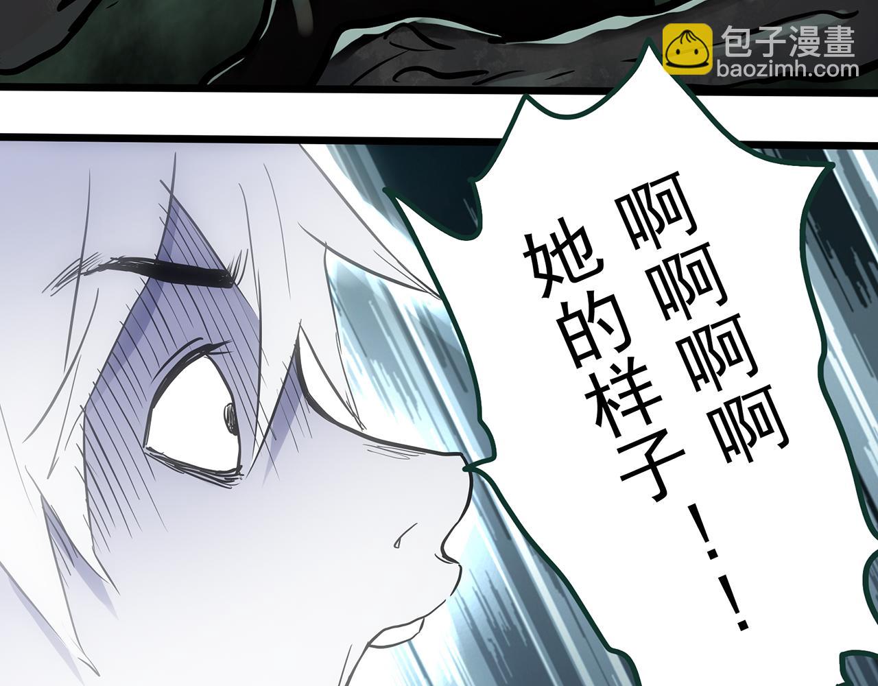 🍸怪奇实录 第474话 上身一分钟【终上】 第48页
