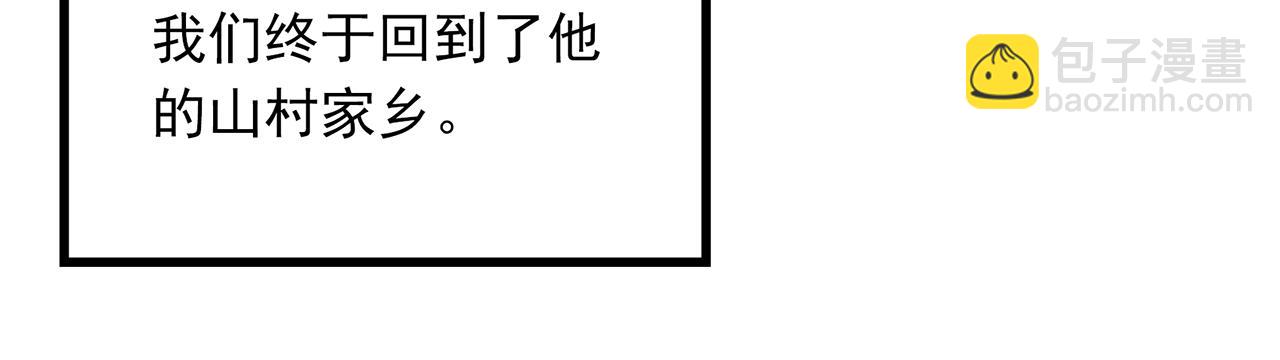 🍸怪奇实录 第476话 风筝葬 【上】 第13页