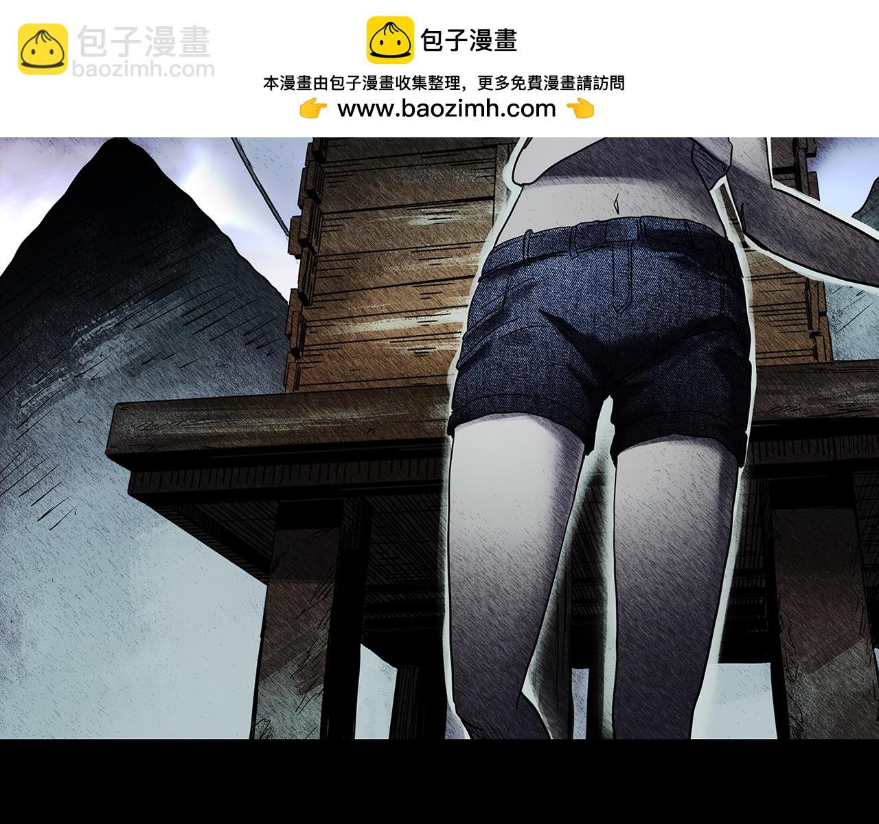 🍸怪奇实录 第476话 风筝葬 【上】 第2页