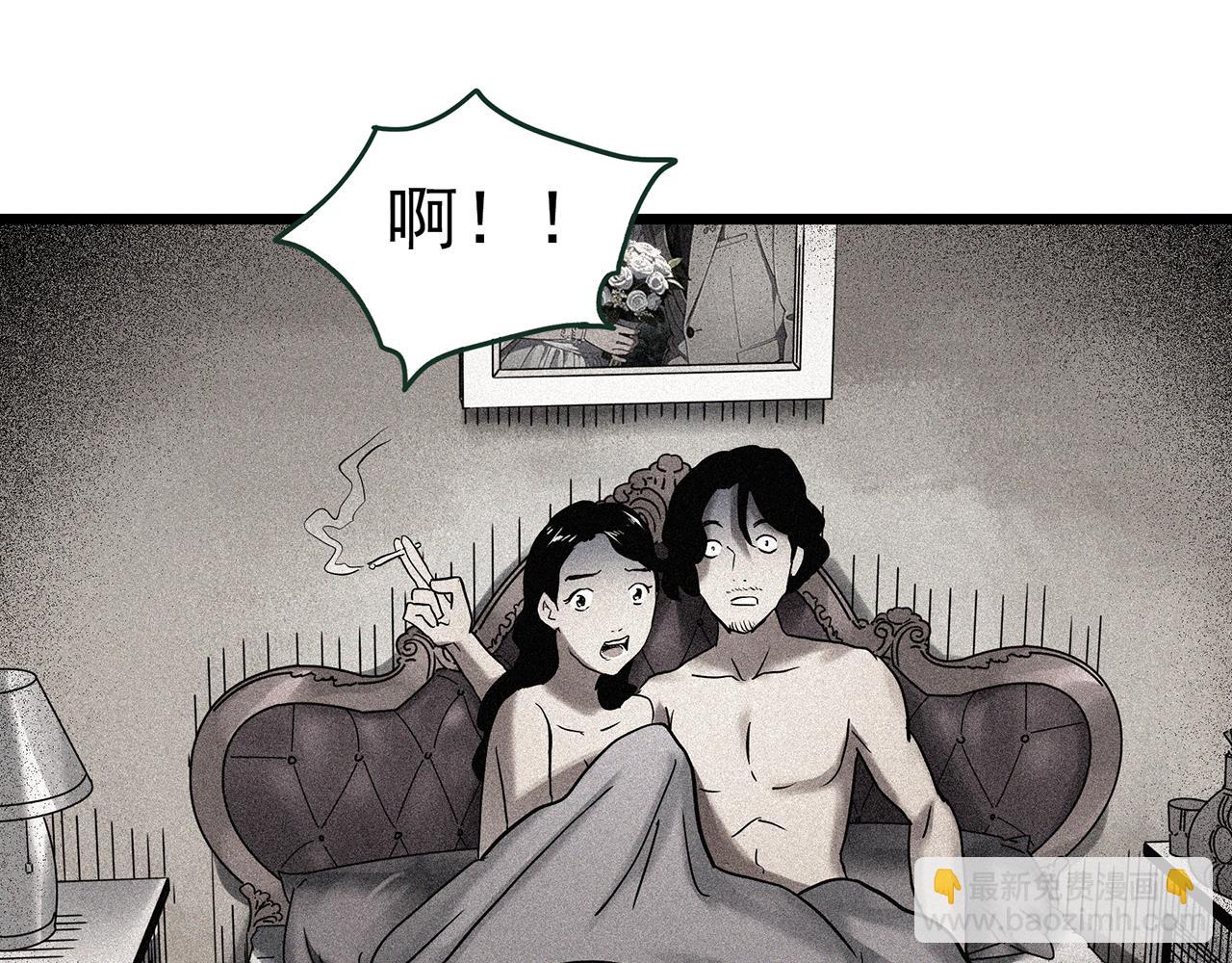 🍸怪奇实录 第476话 风筝葬 【上】 第30页