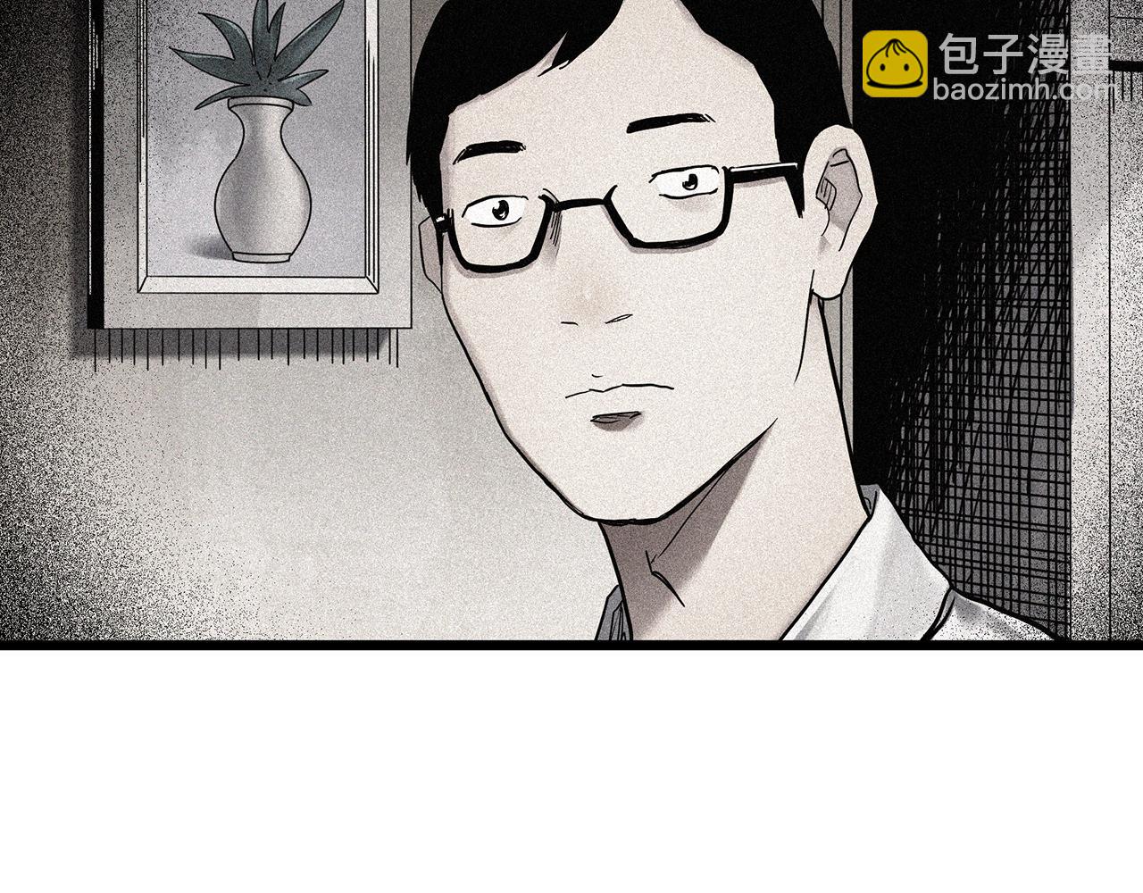 🍸怪奇实录 第476话 风筝葬 【上】 第32页