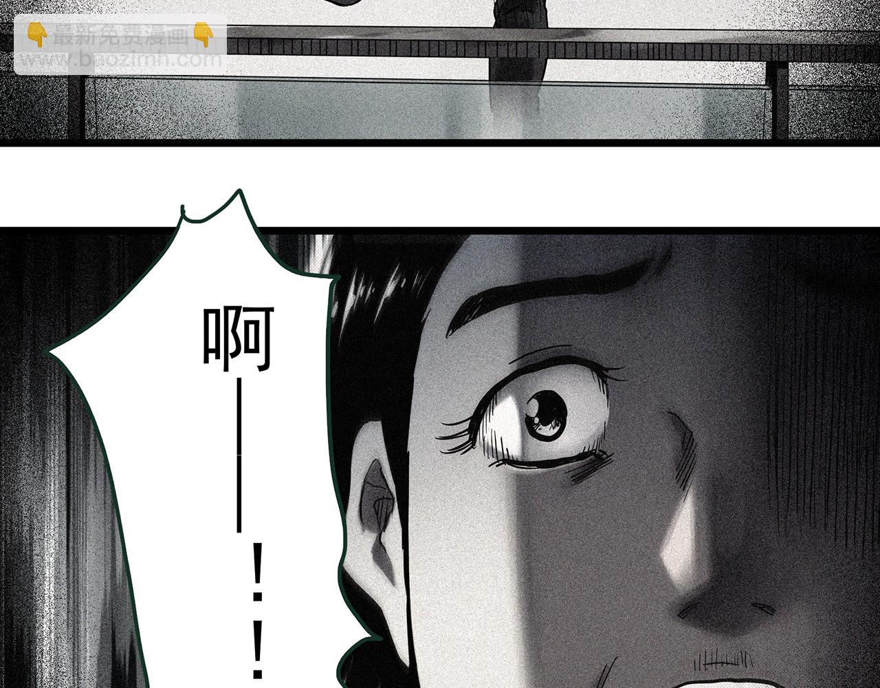 🍸怪奇实录 第476话 风筝葬 【上】 第35页
