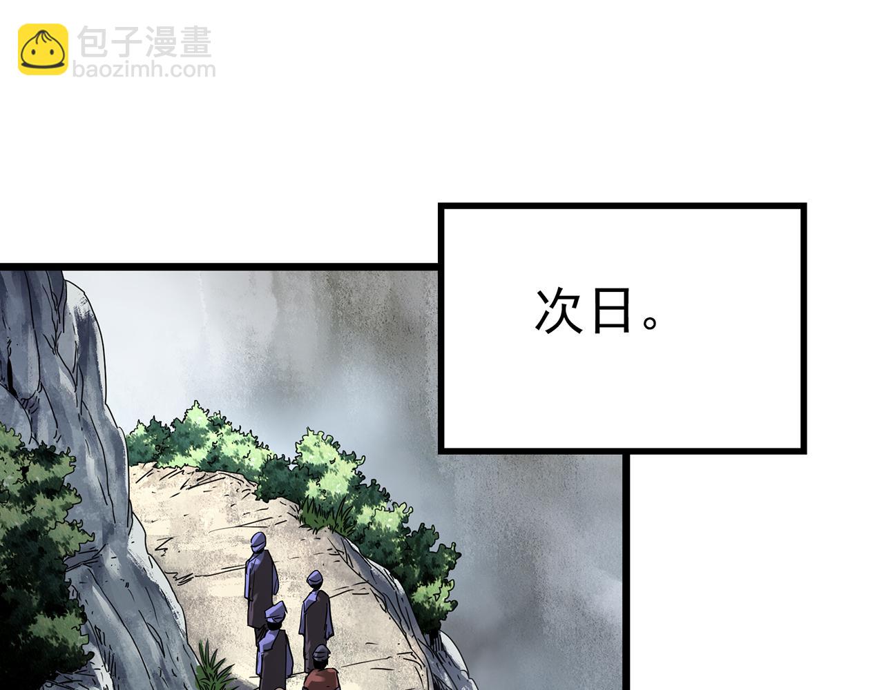 🍸怪奇实录 第476话 风筝葬 【上】 第37页